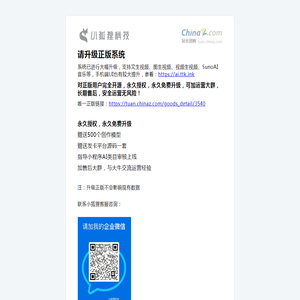 烟台防水