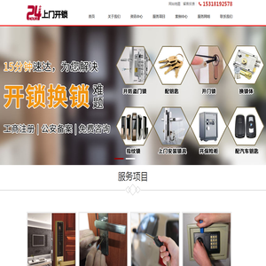 波纹片成型机