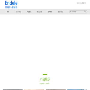 衬塑管道