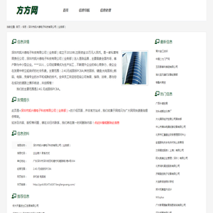 安施优Angstroderm官方网站