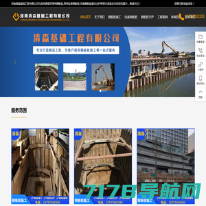 打拔钢板桩_拉森钢板桩_钢板桩租赁_钢板桩施工-上海宇控钢板桩施工租赁