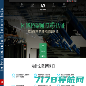 光纤|重庆拧小檬科技有限公司