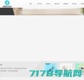 吊麦扩声_回声消除_教学扩声系统-广州亮鑫电子科技有限公司