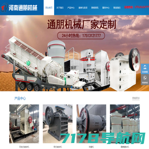 洗砂机-制砂机-水洗轮-破碎制沙机-青州照泰砂矿设备有限公司