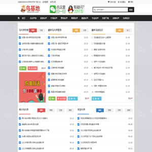 利斯泰台球管理系统