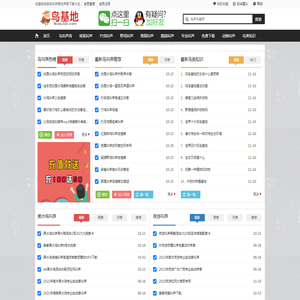 演讲稿_求职信_工作计划_工作总结_自我鉴定-新风范文网