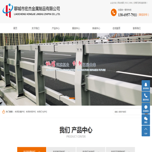来宾防撞护栏价格