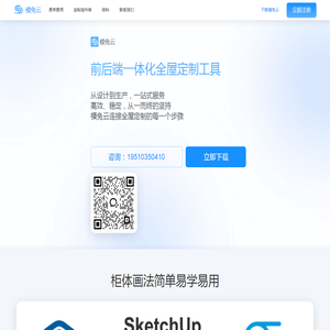 振弦式
