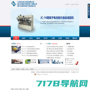 自动测试分选机，电子元器件自动化分选设备,众一自动化设备有限公司-Zhongyiauto.Com
