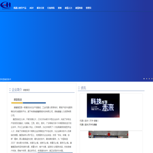 康慧智能