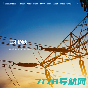四川瑞峰电力集团有限公司官方网站