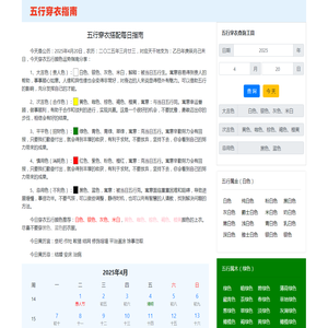 威泰克提升机首页-皮带斗提机-环链/板链斗式提升机厂家「诚信专业」