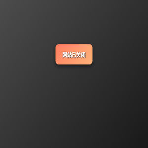 武汉冷库