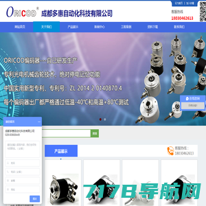 上海辉玛自动化科技有限公司