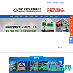 扬州市远博光电科技有限公司-13801449969