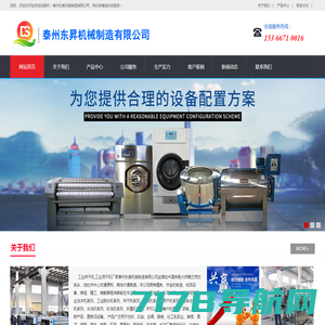 河南玖德智能设备有限公司-热泵烘干机,烘干机,烘干房厂家