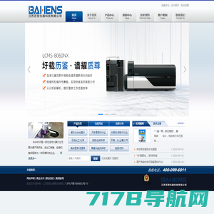 首页--北京市通想高技术开发公司