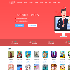 江苏培训机构(学校)