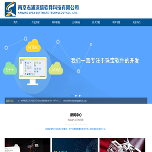 SciEngine