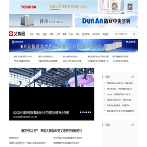 艾肯网