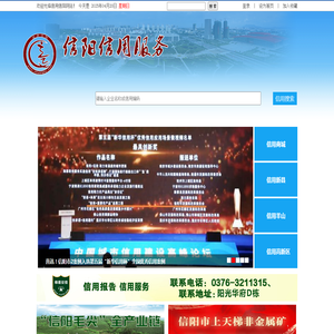 菏泽网站建设