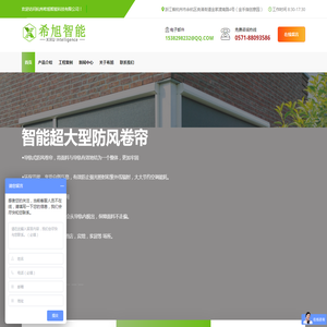 浙江杭州