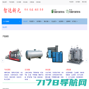 压力容器,压力容器厂家-镇江市普瑞兴机械制造有限公司