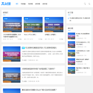 德艺安全门,安全门十大品牌,防盗门品牌,防盗安全门厂家