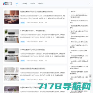 重庆水舟科技有限公司
