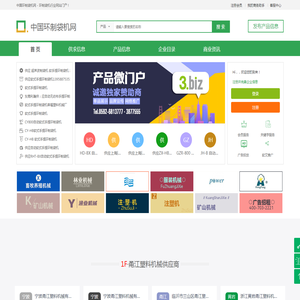 合肥道闸