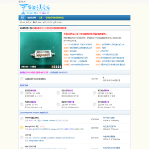 海南盛冠达私募基金管理有限公司