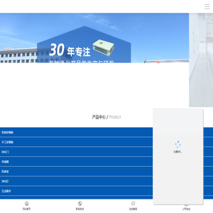 内蒙古营养健康管理协会