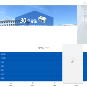 一站式家电维修点地址电话报价查询平台 - 维修客