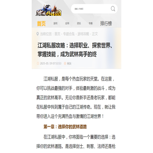 恩易物联是一家集智慧工厂、电梯物联网、视频叠加、智能传感器产品解决方案的高新技术企业