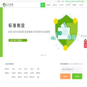 企讯科服：深圳科创委指定的国高认定辅导机构,专业提供高新认定,专利申请,项目申报
