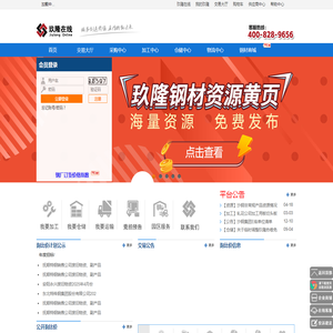 西安高科陕西金方药业公司