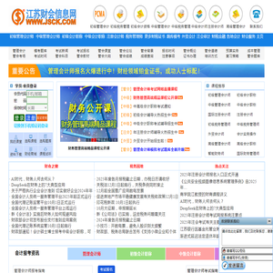 incoPat 可信好用的全球专利数据库 专利检索 专利分析 知识产权 合享智慧