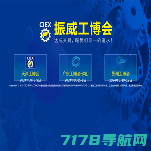 2024SIA第二十二届上海国际自动化展览会