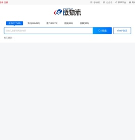 浙江鸿燕电气有限公司