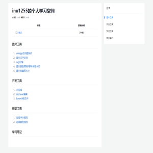 消防设计施工
