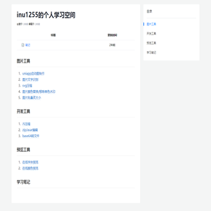 江门市新会区水利电力建设工程有限公司