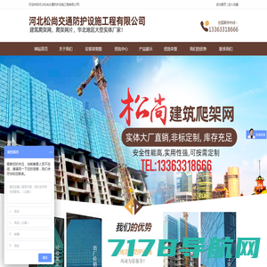 全钢爬架-建筑爬架-装配式爬架厂家-广东领盛装配式建筑科技公司