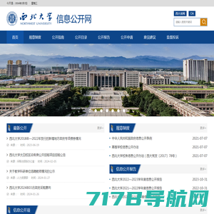 黄河科技学院信息公开网