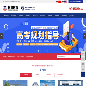 惠州市欧耐克防水装饰有限公司