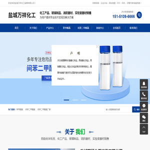 白城师范学院