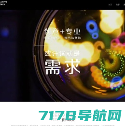 深圳企业宣传片拍摄-影视视频制作公司-产品广告片-短视频微电影拍摄-中广传媒