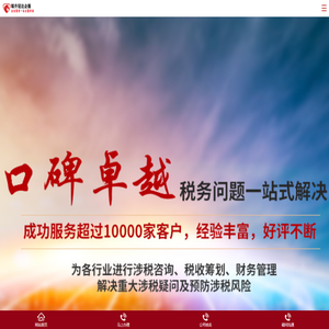 义嘉仁管理系统