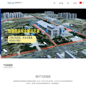 语鸽智能