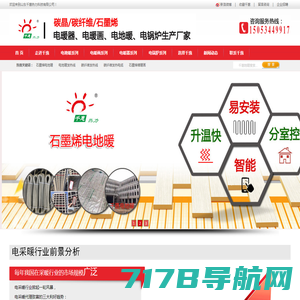 南京吉仓纳米科技有限公司 - 石墨烯,碳纳米管,氧化石墨烯,单壁碳纳米管