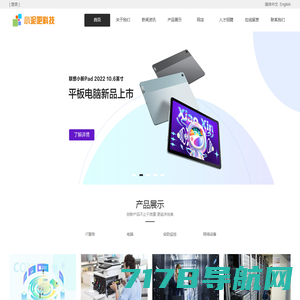 重庆市小泥吧科技有限公司官方网站